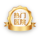 颜研磨骨整形网